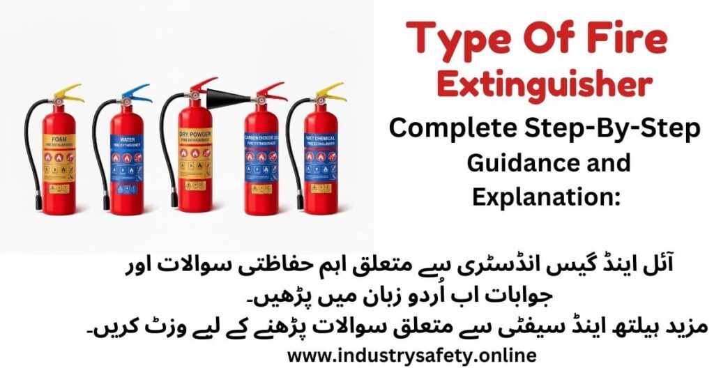 type of fire extinguisher